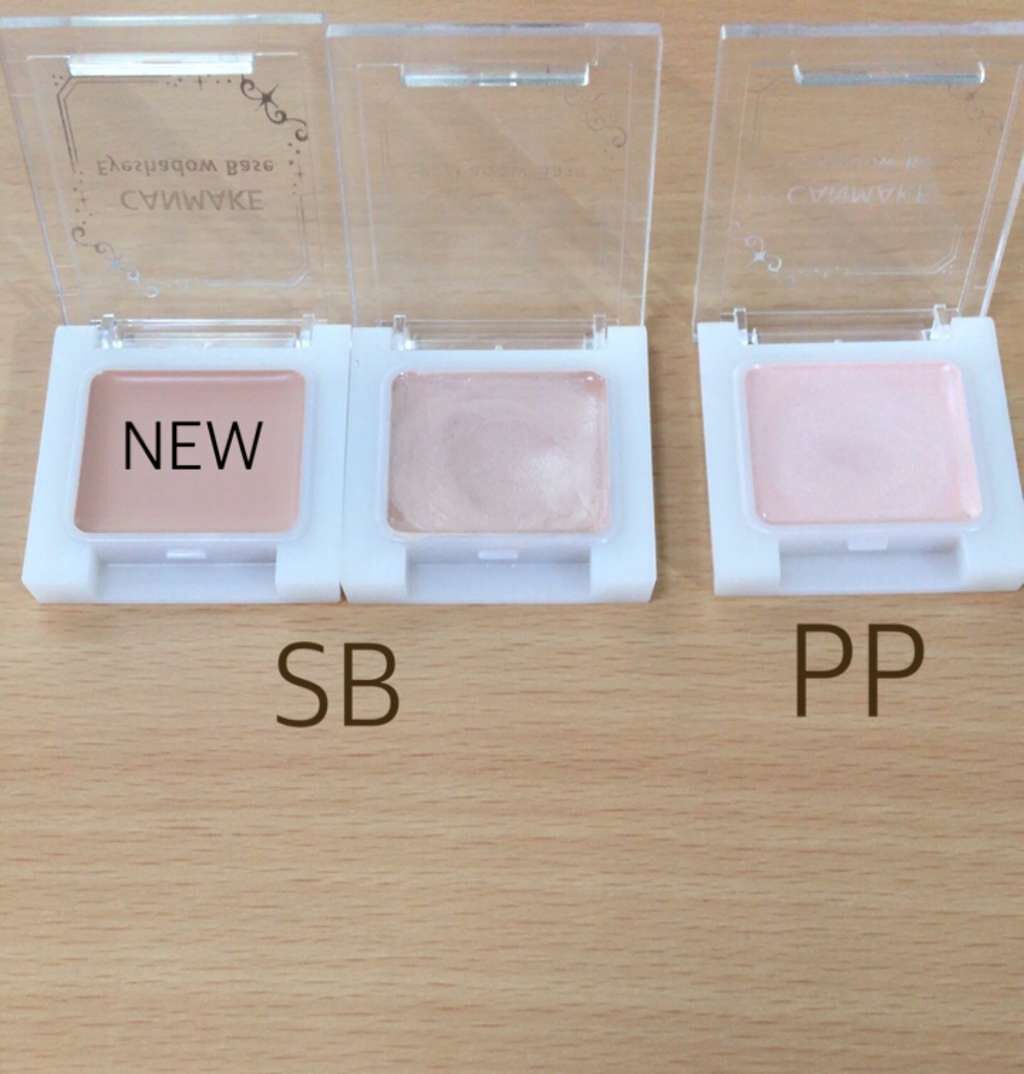 ラスティングマルチアイベース WP/キャンメイク/アイシャドウベースを使ったクチコミ(2枚目)