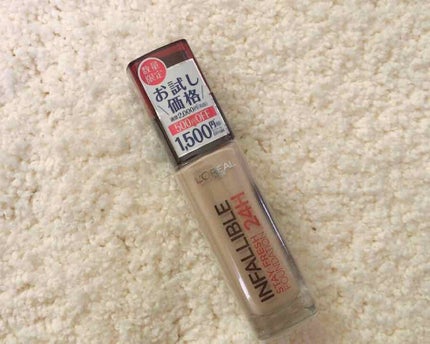 インファリブル ステイフレッシュファンデーション/ロレアル パリ/リキッドファンデーションを使ったクチコミ(1枚目)