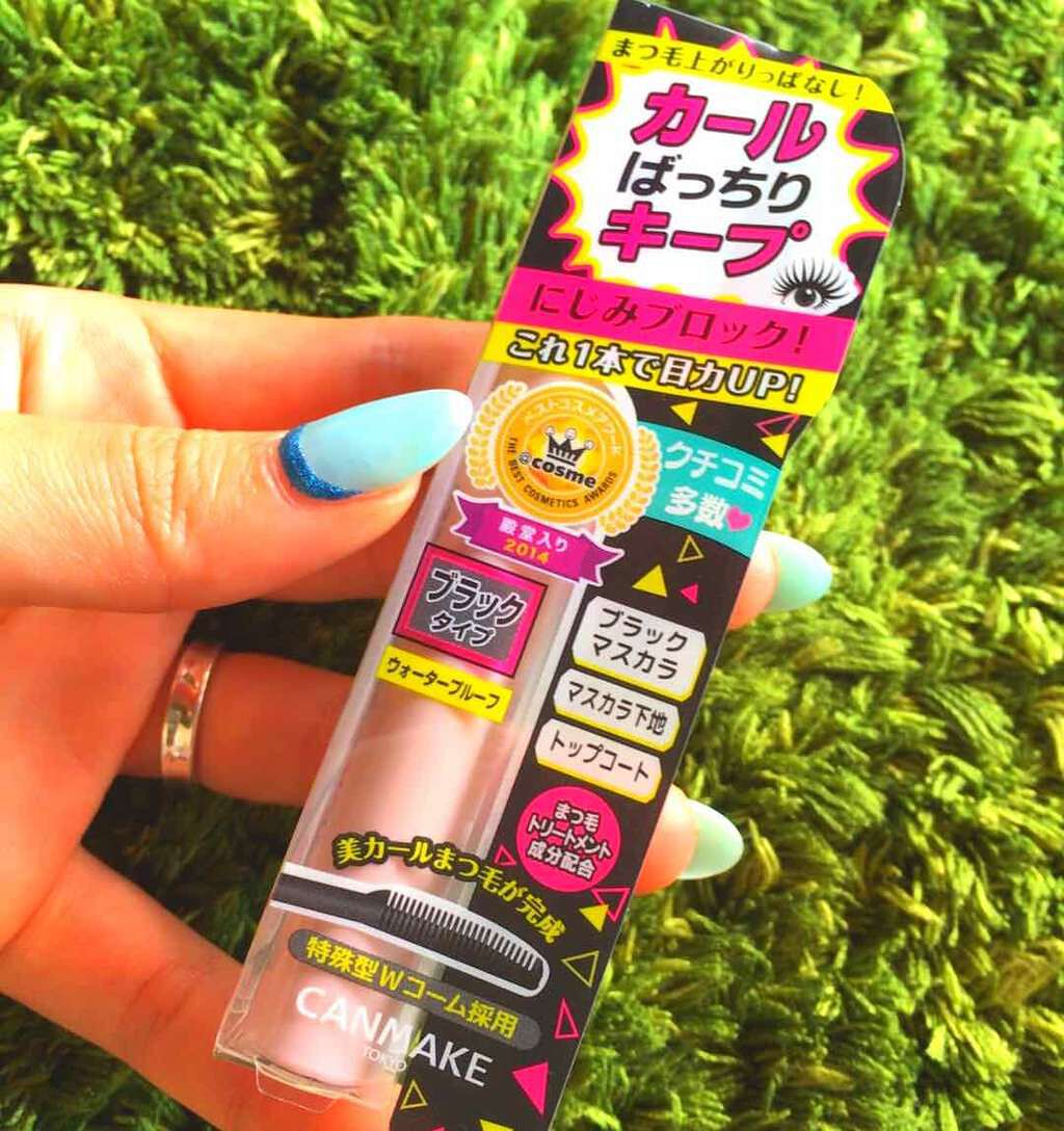 クイックラッシュカーラー/キャンメイク/マスカラ下地を使ったクチコミ(1枚目)