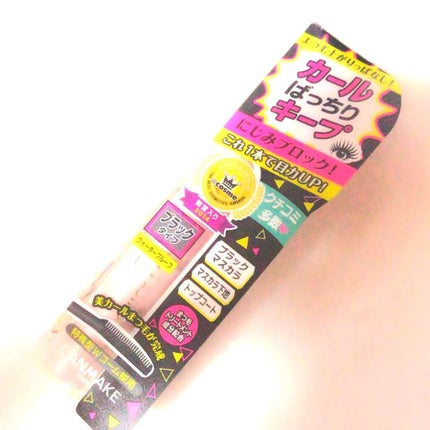 クイックラッシュカーラー/キャンメイク/マスカラ下地を使ったクチコミ(1枚目)