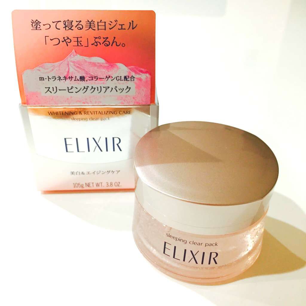 エリクシール ホワイト ブライトニング スリーピングジェルパック/エリクシール/フェイスクリームを使ったクチコミ（1枚目）