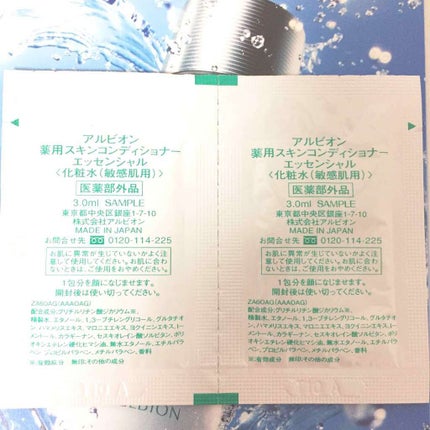 アルビオン 薬用スキンコンディショナー エッセンシャル/ALBION/化粧水を使ったクチコミ(2枚目)