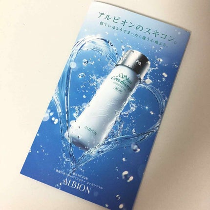 アルビオン 薬用スキンコンディショナー エッセンシャル/ALBION/化粧水を使ったクチコミ(3枚目)