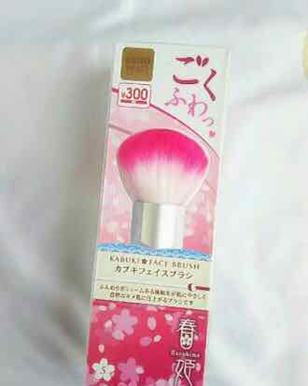 春姫 ホイップファンデーションパフ/DAISO/パフ・スポンジを使ったクチコミ（3枚目）