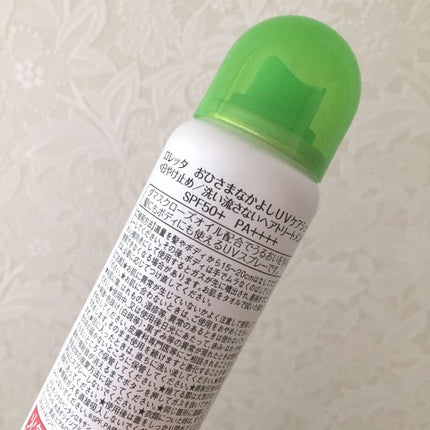 おひさまなかよし UVケアシュー/ロレッタ/日焼け止め・UVケアを使ったクチコミ(2枚目)