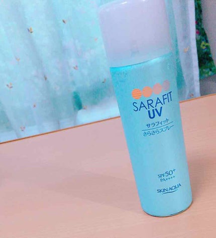 サラフィットUV さらさらスプレー 無香料/スキンアクア/日焼け止め・UVケアを使ったクチコミ(1枚目)