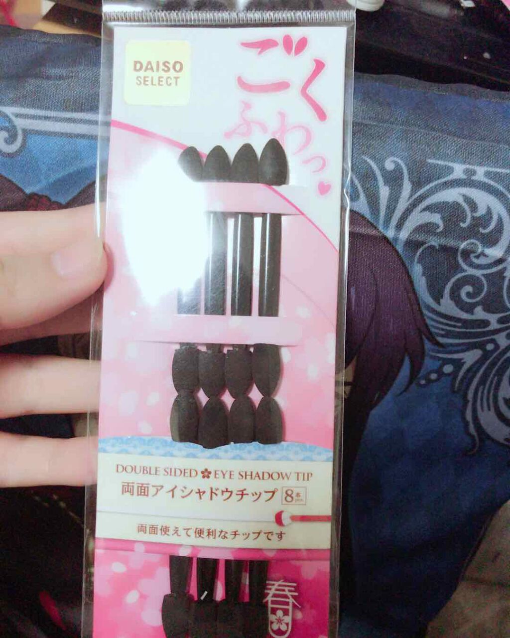 春姫 ホイップファンデーションパフ/DAISO/パフ・スポンジを使ったクチコミ（2枚目）