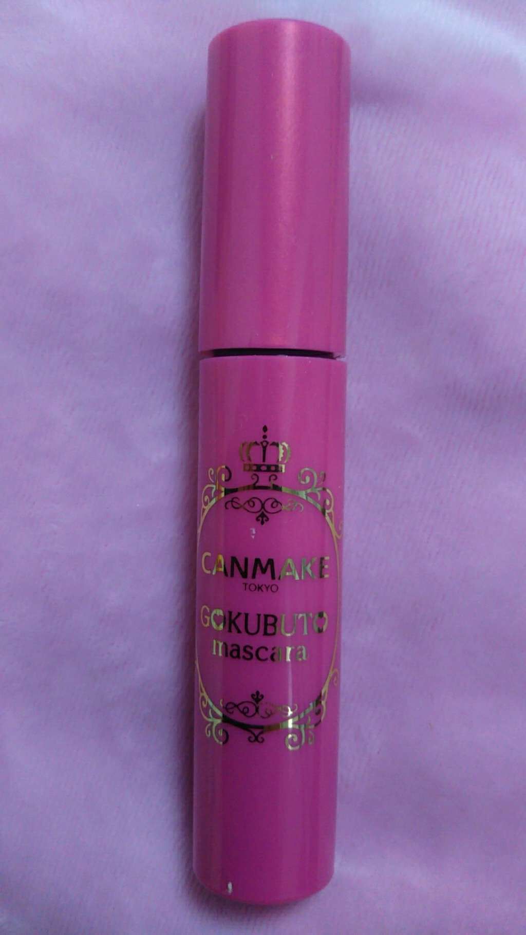 ゴクブトマスカラ/キャンメイク/マスカラを使ったクチコミ(1枚目)