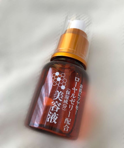 ローヤルゼリー配合 栄養ローション/DAISO/美容液を使ったクチコミ(1枚目)