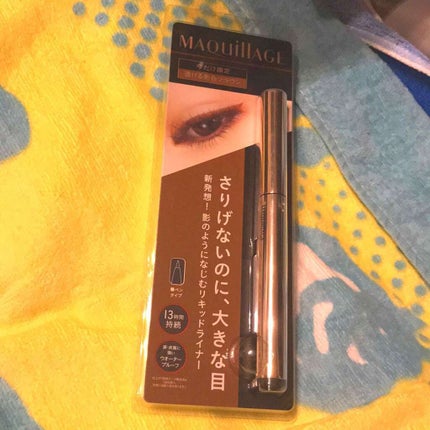 シークレットシェーディングライナー/マキアージュ/リキッドアイライナーを使ったクチコミ(1枚目)