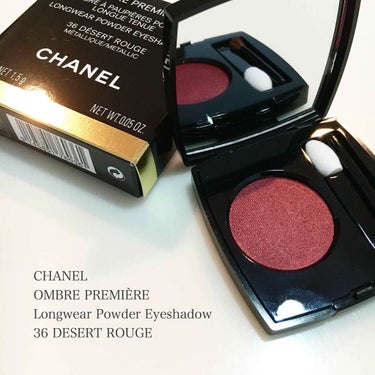 CHANEL オンブル プルミエール プードゥルのクチコミ「CHANEL
OMBRE PREMIÈRE  EYES COLLECTION 2017
201.....」（2枚目）