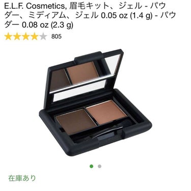 アイブロウキット/e.l.f. Cosmetics/パウダーアイブロウを使ったクチコミ（3枚目）