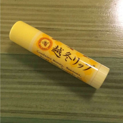 越冬リップ/ビーハニー/リップクリームを使ったクチコミ(1枚目)