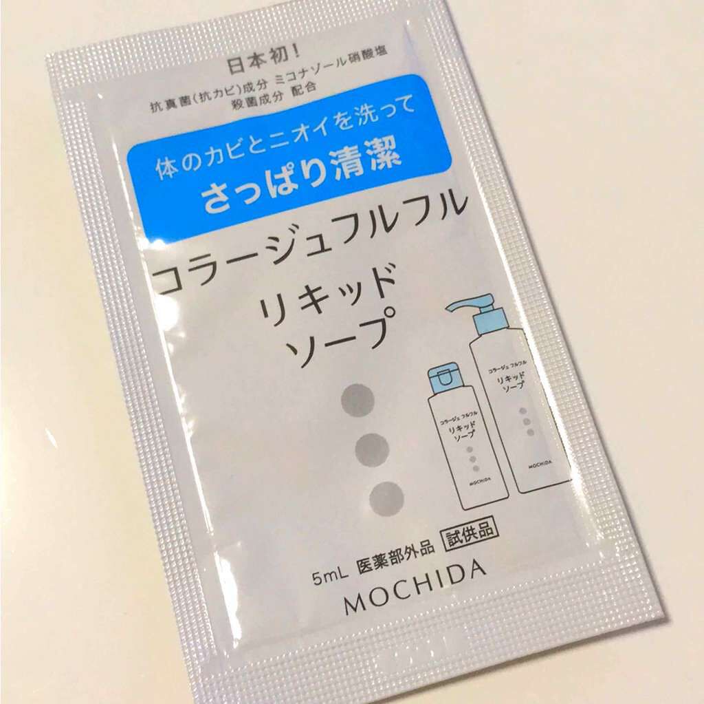 コラージュフルフル液体石鹸/コラージュ/ボディソープを使ったクチコミ（1枚目）