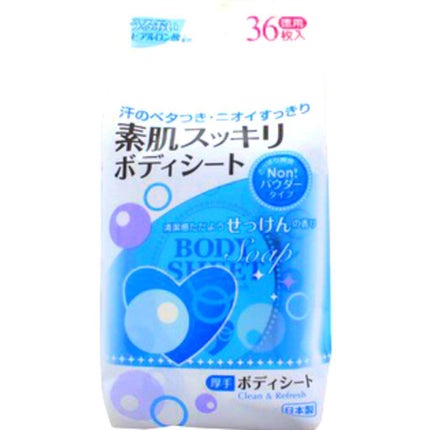 matsukiyo パキラ 素肌スッキリシート せっけんの香り (マンダム)