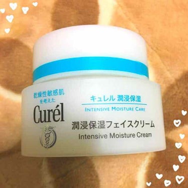 ✤キュレル 潤浸保湿 フェイスクリーム✤40g
(薬用)

●無香料・無着色・アルコールフリー・弱酸性●潤い保持力を助ける潤い成分が角層の深部迄じっくり浸透。
●肌荒れを防ぐ(消炎剤配合)
●しっとりす