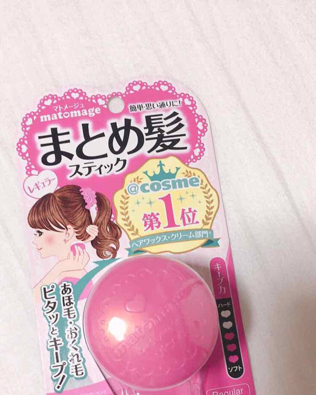 まとめ髪スティック レギュラー/マトメージュ/ヘアワックス・クリームを使ったクチコミ(1枚目)