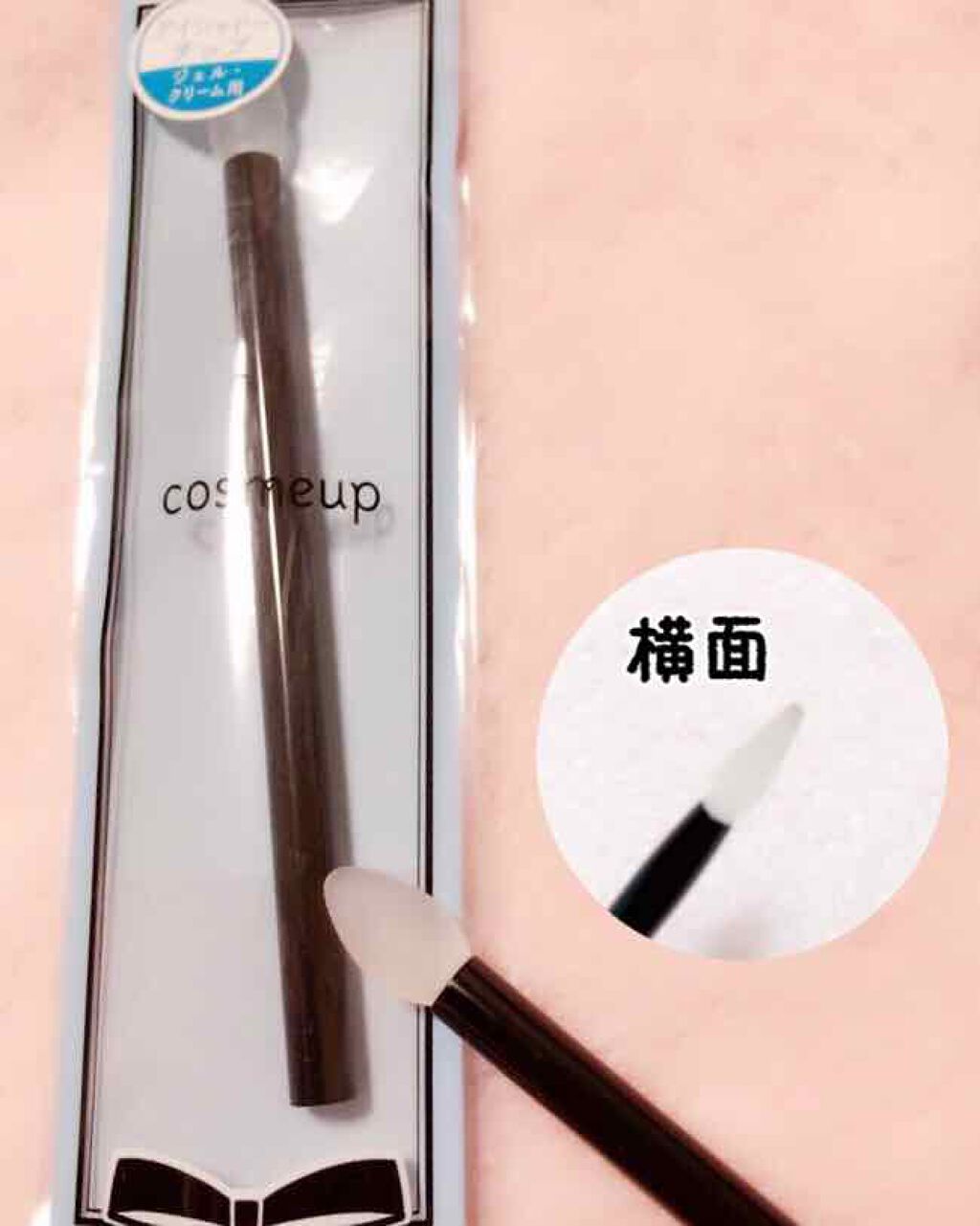 アイシャドーチップ シングル/貝印/その他化粧小物を使ったクチコミ（1枚目）