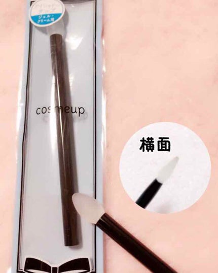 アイシャドーチップ シングル/貝印/その他化粧小物を使ったクチコミ(1枚目)