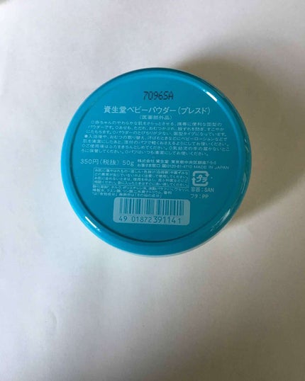 資生堂ベビーパウダー(プレスド)/ベビー/ボディパウダーを使ったクチコミ(2枚目)