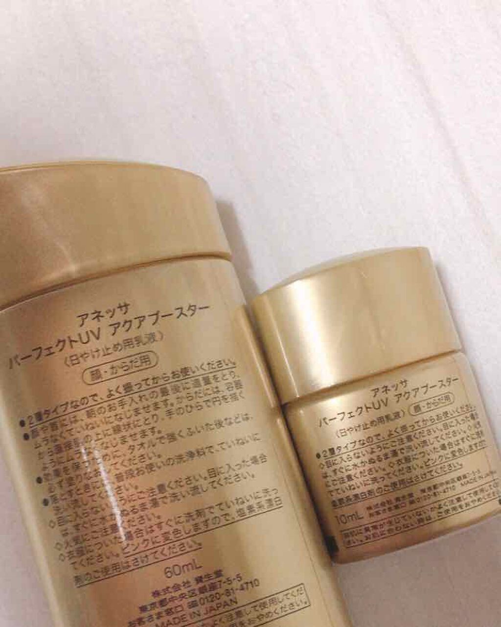 パーフェクトUV アクアブースター/アネッサ/日焼け止め・UVケアを使ったクチコミ(3枚目)