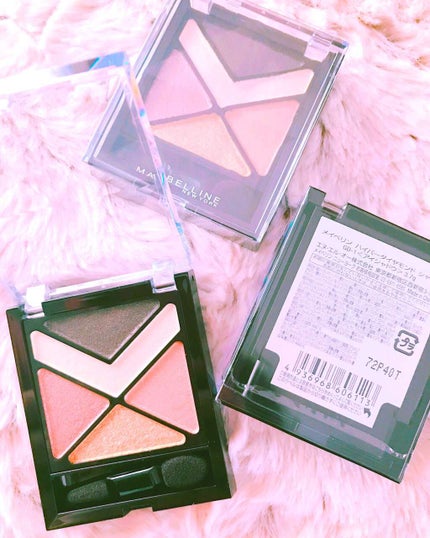 ハイパーダイヤモンド シャドウ/MAYBELLINE NEW YORK/アイシャドウパレットを使ったクチコミ(1枚目)