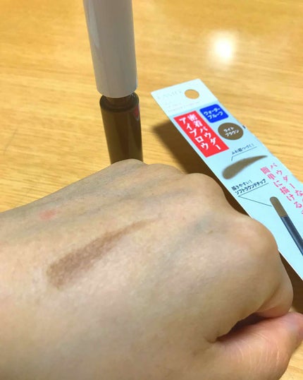 チップトリック パウダー アイブロウ/FASIO/パウダーアイブロウを使ったクチコミ(3枚目)