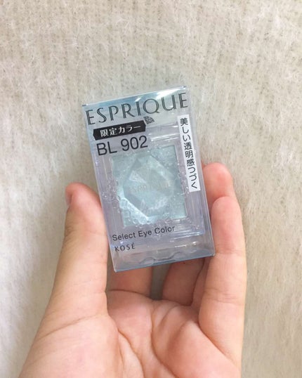 セレクト アイカラー/ESPRIQUE/単色アイシャドウを使ったクチコミ(1枚目)
