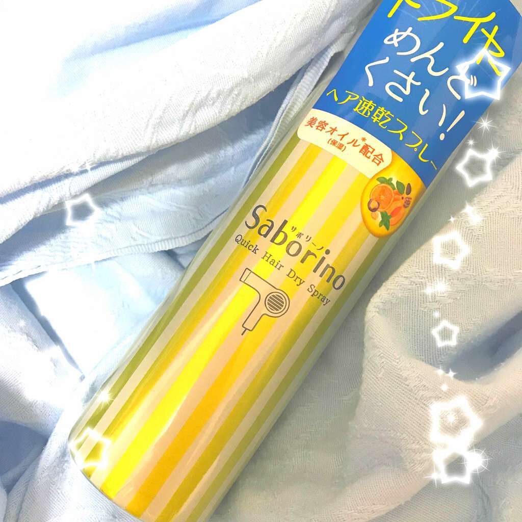 速く乾かスプレー n/サボリーノ/ヘアスプレーを使ったクチコミ(1枚目)
