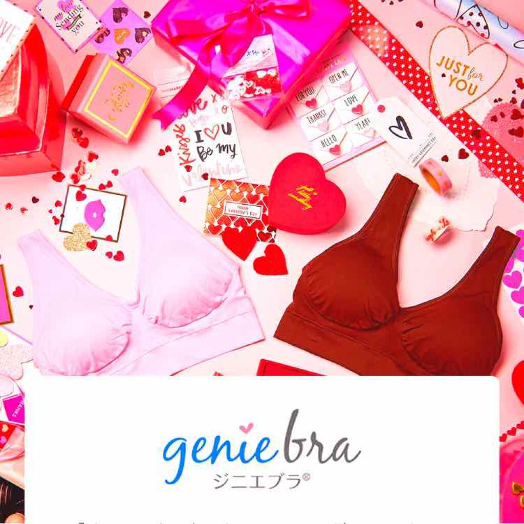 ジニエブラ/ジニエ/ナイトブラを使ったクチコミ（1枚目）