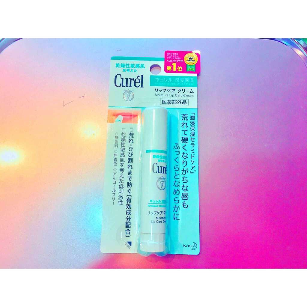リップケア クリーム/キュレル/リップクリームを使ったクチコミ(1枚目)