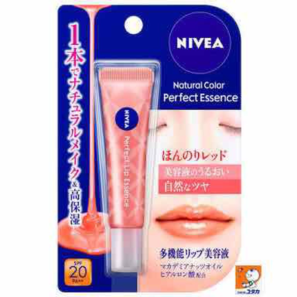 モイストピュアカラーリップ/ニベア/リップクリームを使ったクチコミ(2枚目)