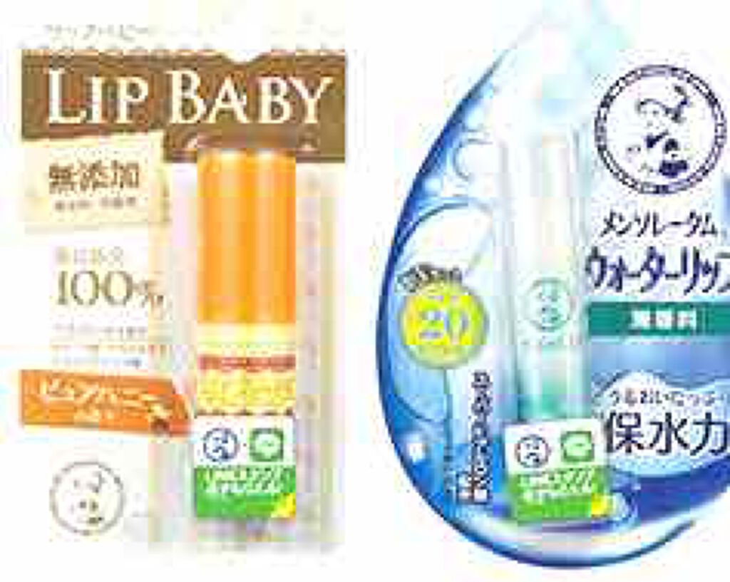 ウォーターリップ 無香料/メンソレータム/リップクリームを使ったクチコミ（1枚目）