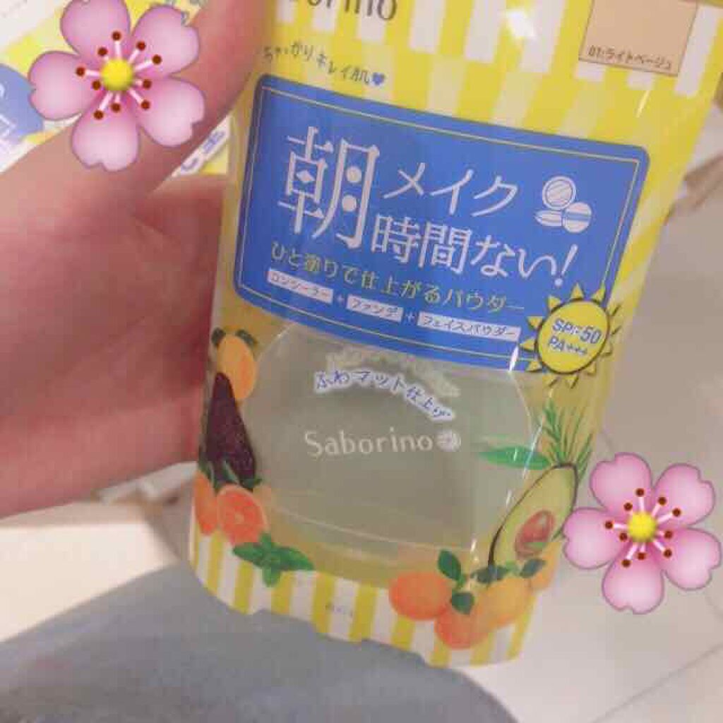 目ざまシート ひきしめタイプ/サボリーノ/シートマスク・パックを使ったクチコミ(1枚目)