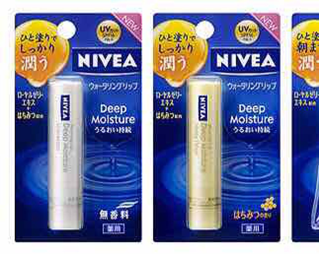 モイストピュアカラーリップ/ニベア/リップクリームを使ったクチコミ(3枚目)