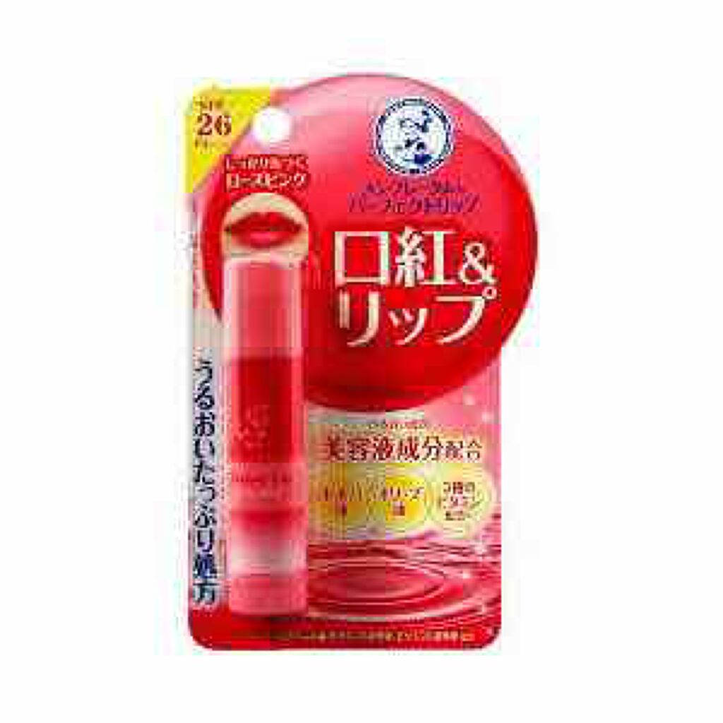 パーフェクトリップ/メンソレータム/リップクリームを使ったクチコミ(1枚目)