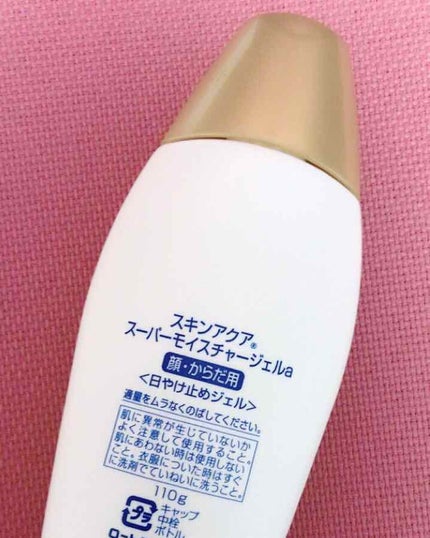 スキンアクア スーパーモイスチャージェル/スキンアクア/日焼け止めジェルを使ったクチコミ(2枚目)
