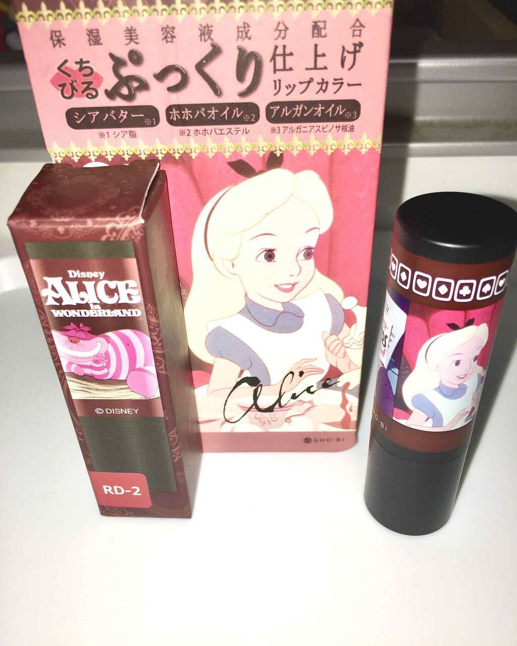 ディズニー リップ/しまむら/口紅を使ったクチコミ(1枚目)