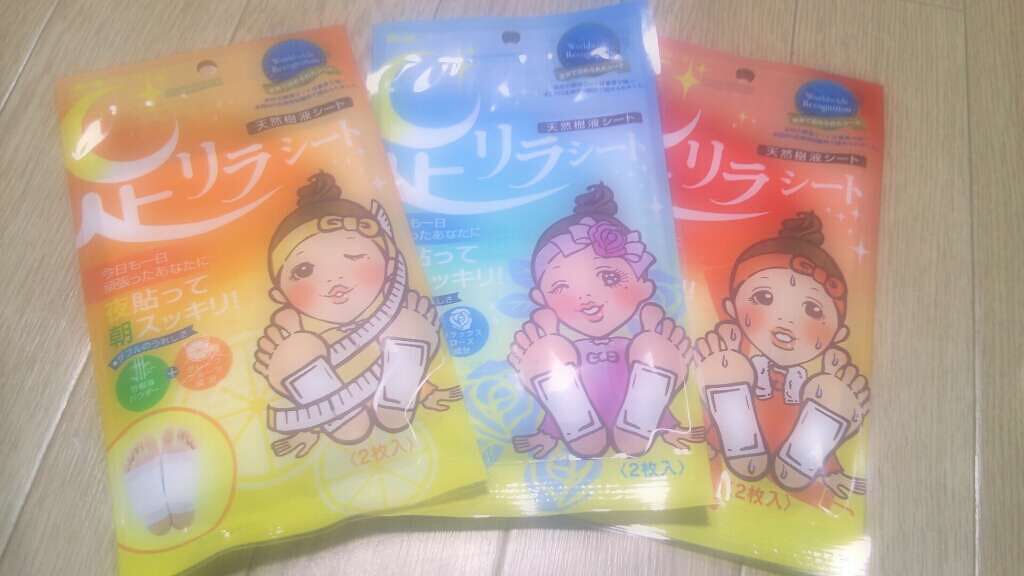 足リラシート グレープフルーツ/中村/レッグ・フットケアを使ったクチコミ(1枚目)