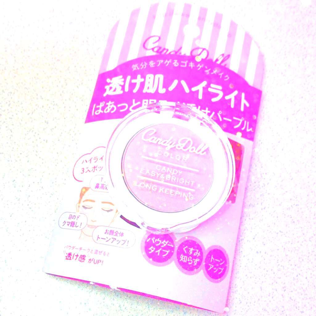イージーハイライト/CandyDoll/パウダーハイライトを使ったクチコミ(1枚目)