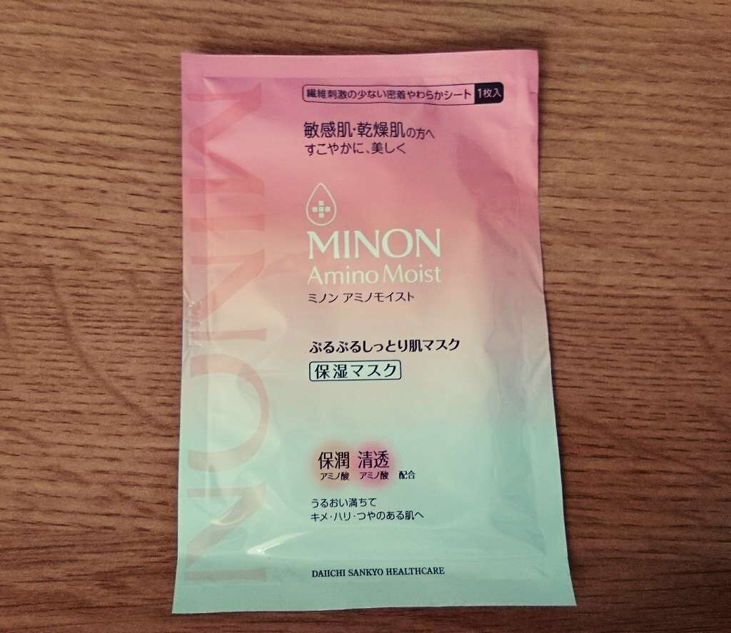 ミノン アミノモイスト ぷるぷるしっとり肌マスク/ミノン/シートマスク・パックを使ったクチコミ(1枚目)