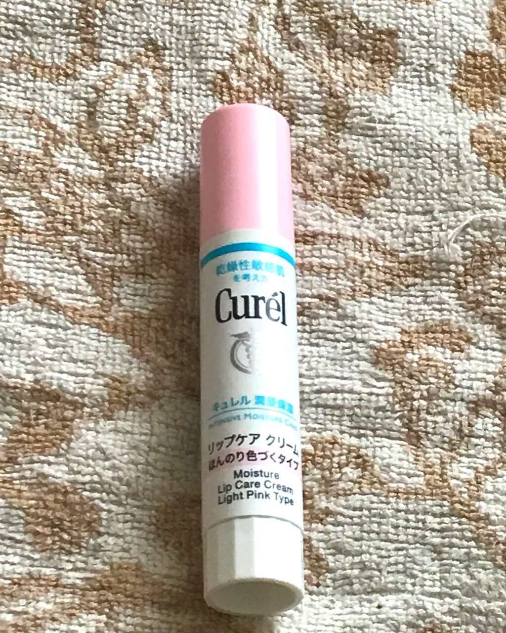 リップケア クリーム ほんのり色づくタイプ/キュレル/リップケアを使ったクチコミ（1枚目）