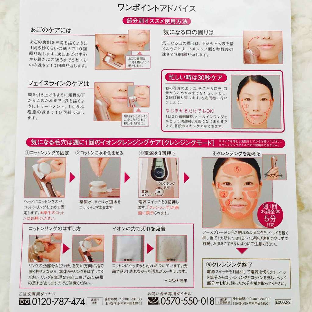 数量は多 ESTENAD エステナードソニック zppsu.edu.ph