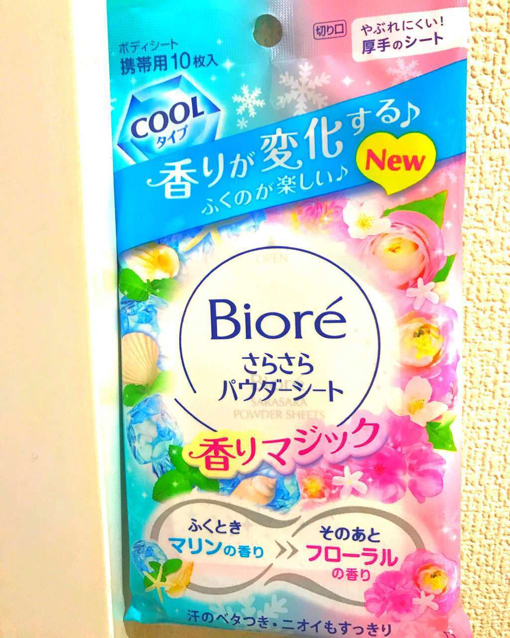 ビオレさらさらパウダーシート 香りマジック/ビオレ/ボディシートを使ったクチコミ(1枚目)