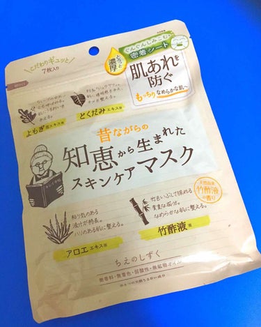 ちえのしずく
昔ながらの知恵から生まれたスキンケアマスク

🙆良かった点
・とろっと濃厚な美容液
・無香料、無着色、弱酸性、無鉱物オイル
・よもぎ、どくだみ、アロエ、竹酢液などの保湿成分
・仕上がりとし