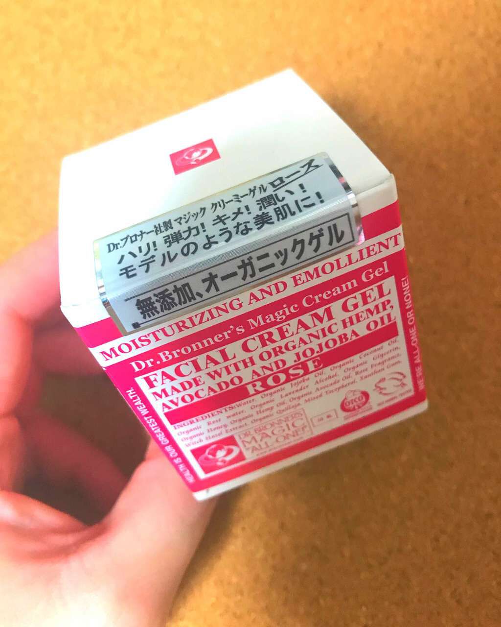 マジッククリーミーゲル ローズ/ドクターブロナー/フェイスクリームを使ったクチコミ（1枚目）