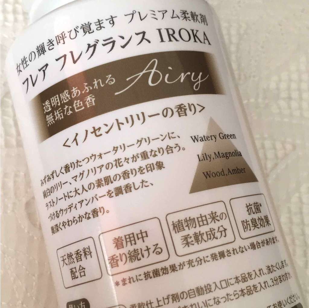 新品【本体12本】イロカ フレアフレグランス 柔軟剤
イノセントリリーの香り