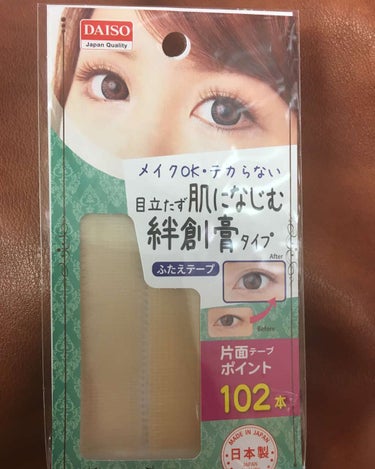 ふたえテープ 目立たず肌になじむ絆創膏タイプ/DAISO/二重まぶた用アイテムを使ったクチコミ（1枚目）