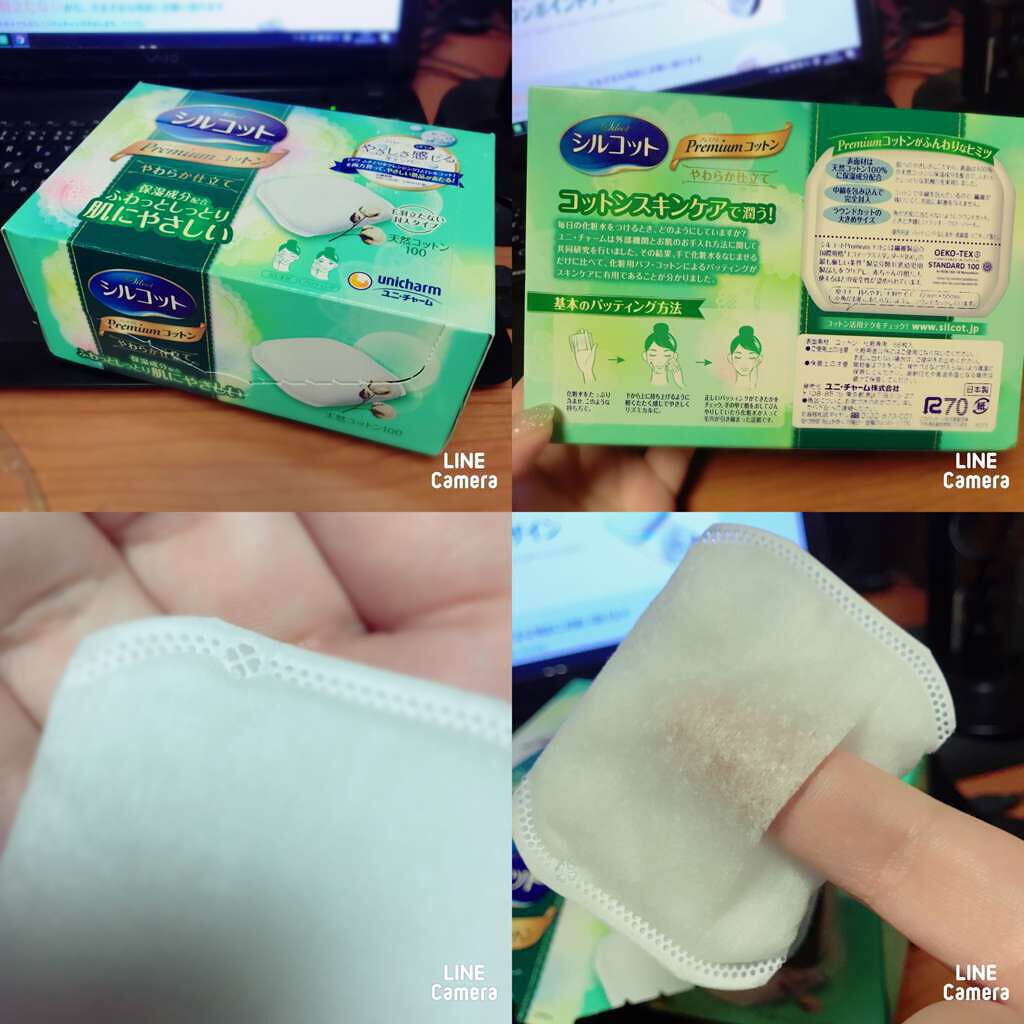 プレミアムコットンやわらか仕立て/シルコット/コットンを使ったクチコミ(2枚目)