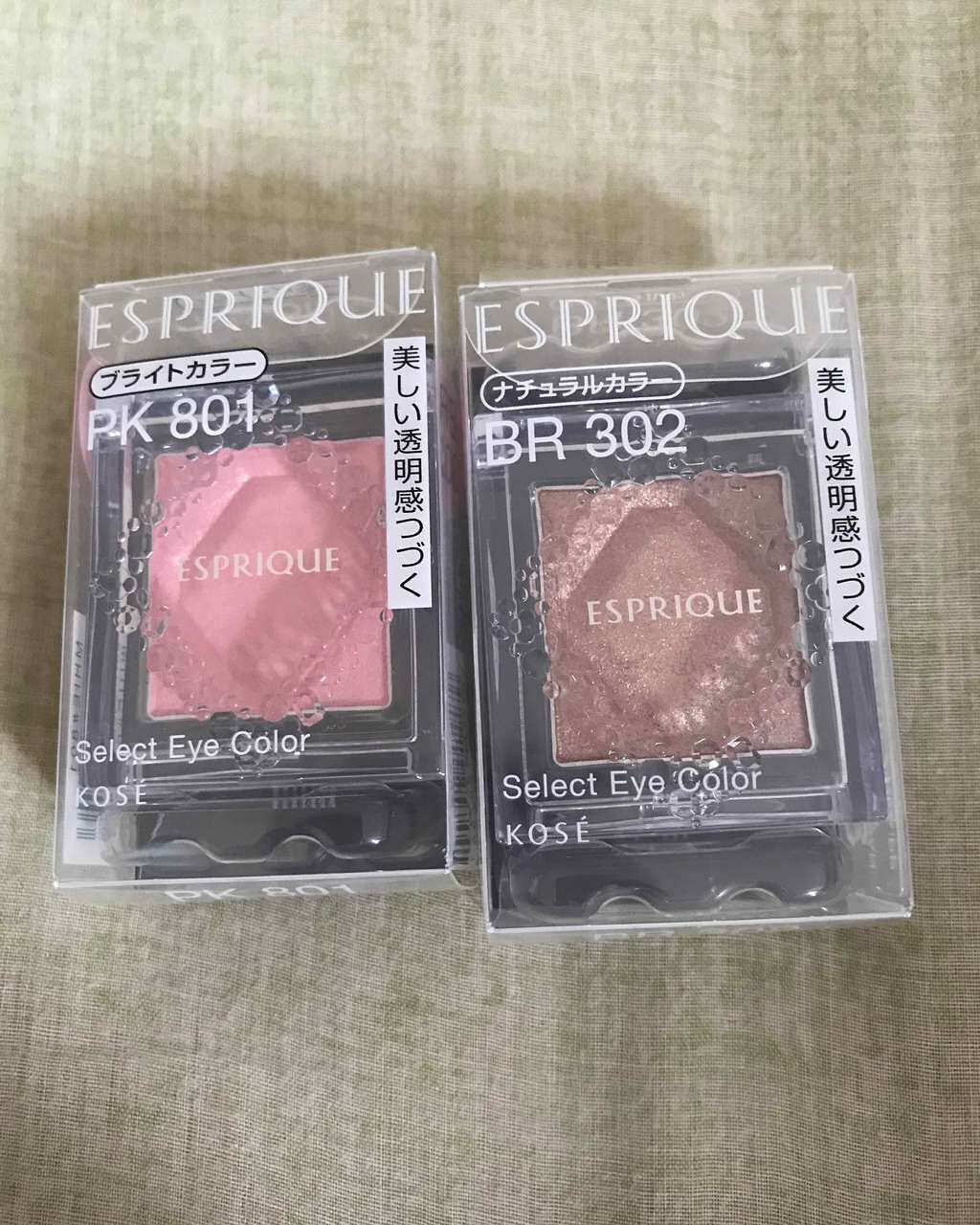 セレクト アイカラー/ESPRIQUE/単色アイシャドウを使ったクチコミ（1枚目）